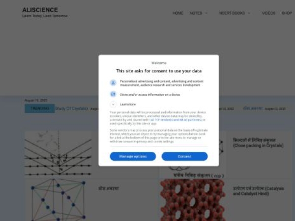 aliscience.in